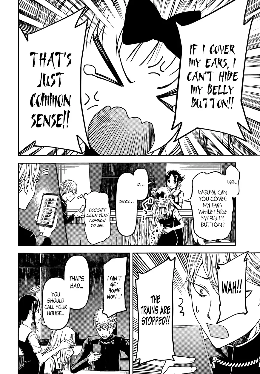 Kaguya Wants to be Confessed To: The Geniuses' War of Love and Brains Chapter 33 page 2