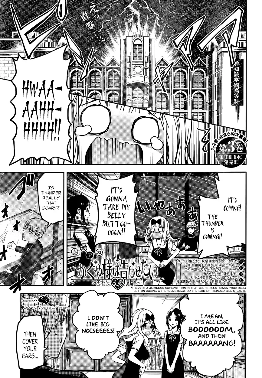 Kaguya Wants to be Confessed To: The Geniuses' War of Love and Brains Chapter 33 page 1