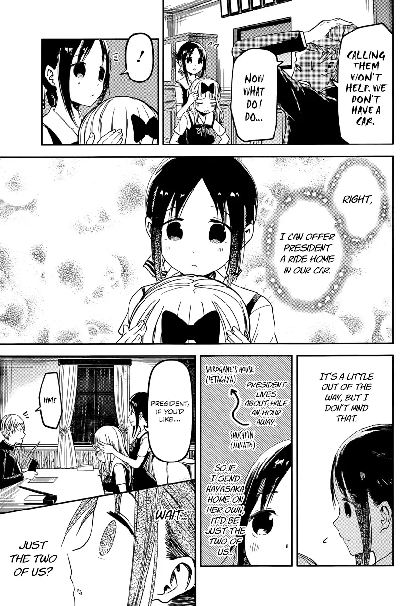 Kaguya Wants to be Confessed To: The Geniuses' War of Love and Brains Chapter 33 page 3