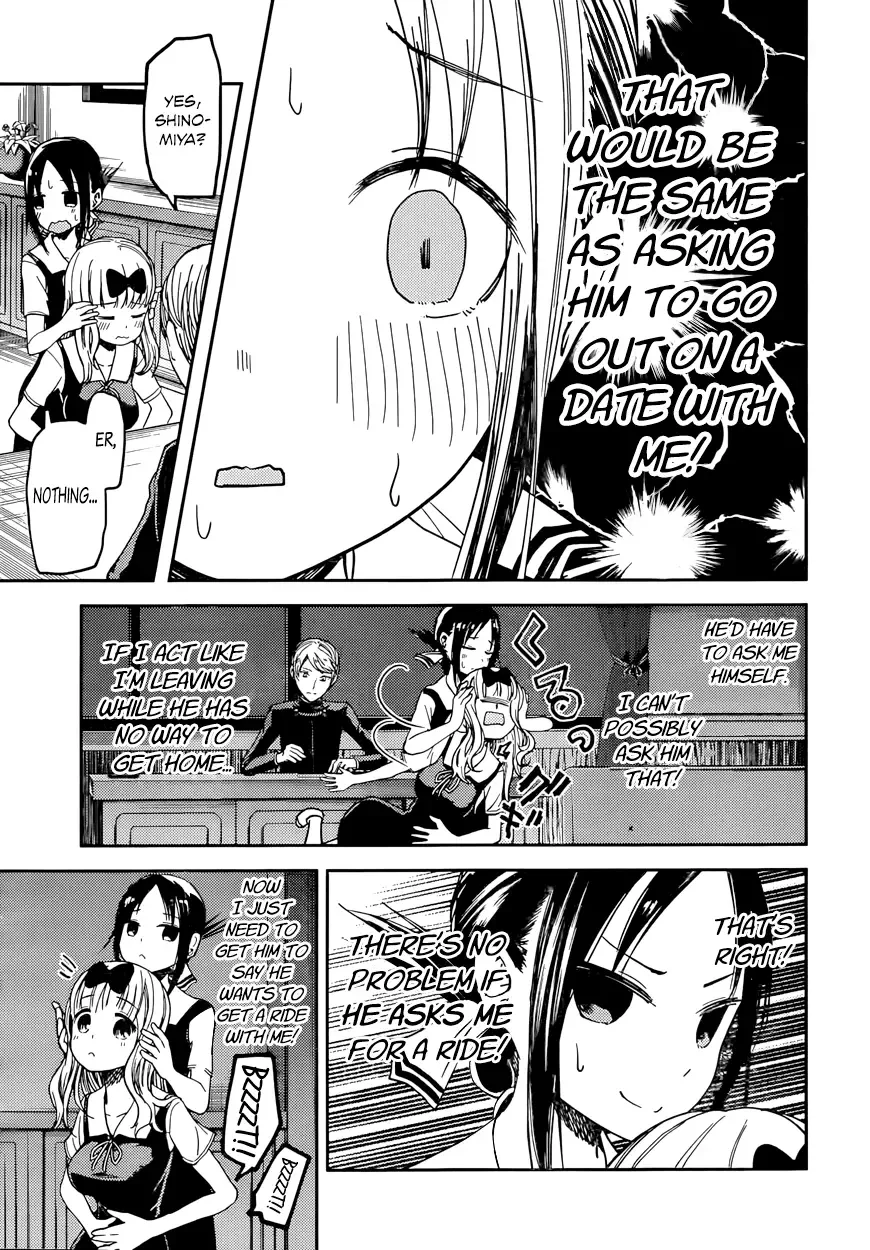 Kaguya Wants to be Confessed To: The Geniuses' War of Love and Brains Chapter 33 page 5