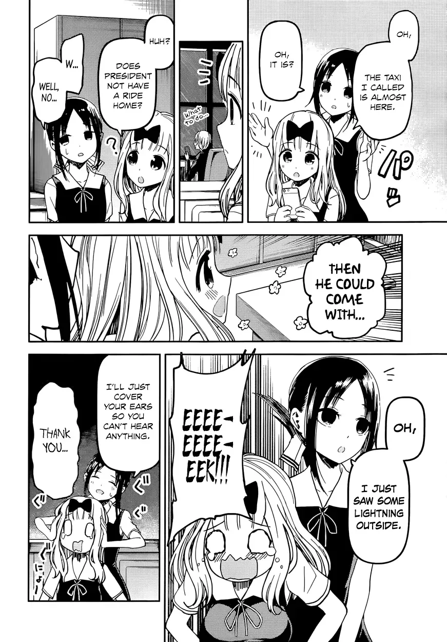 Kaguya Wants to be Confessed To: The Geniuses' War of Love and Brains Chapter 33 page 6