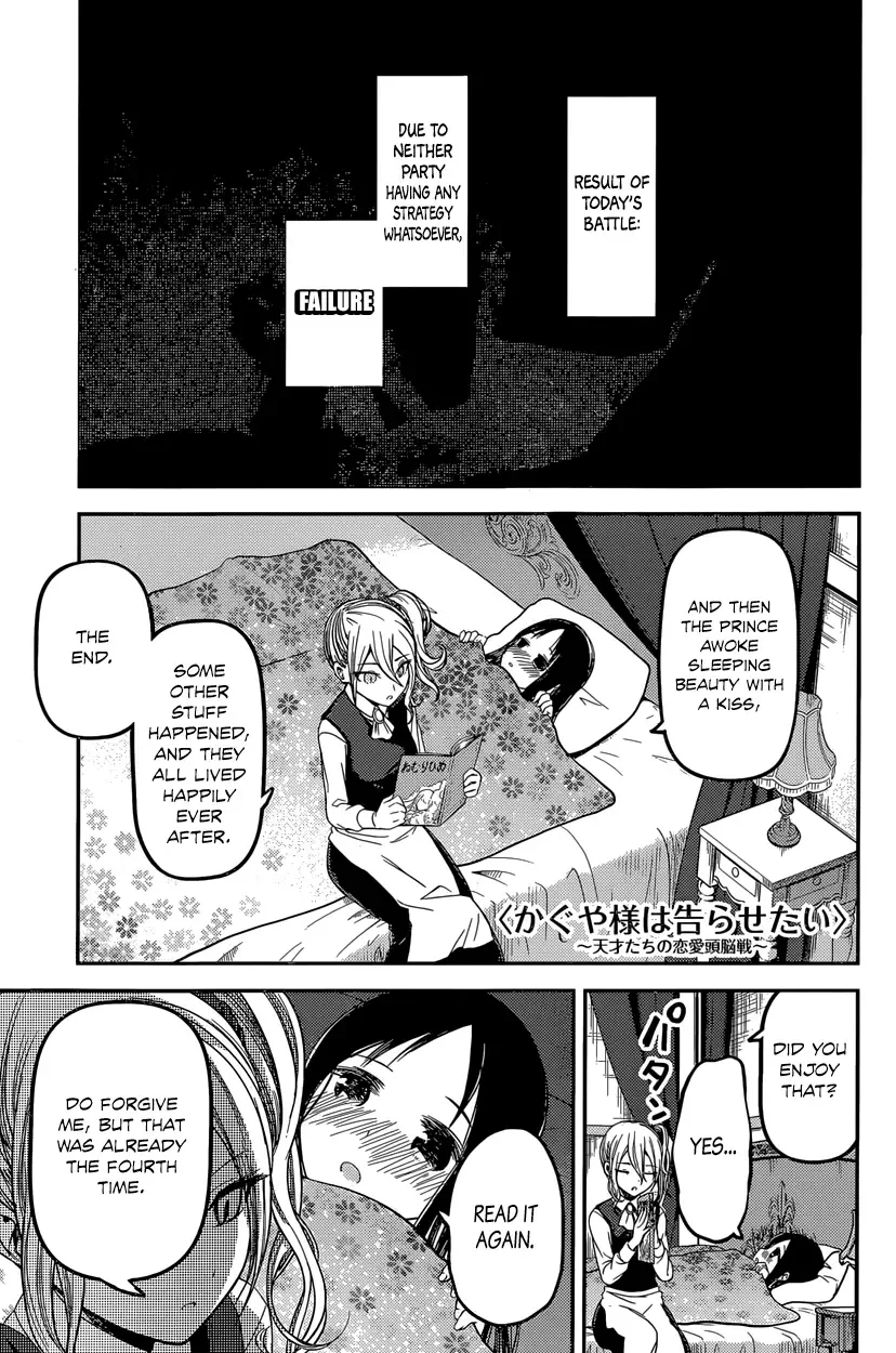 Kaguya Wants to be Confessed To: The Geniuses' War of Love and Brains Chapter 35 page 1