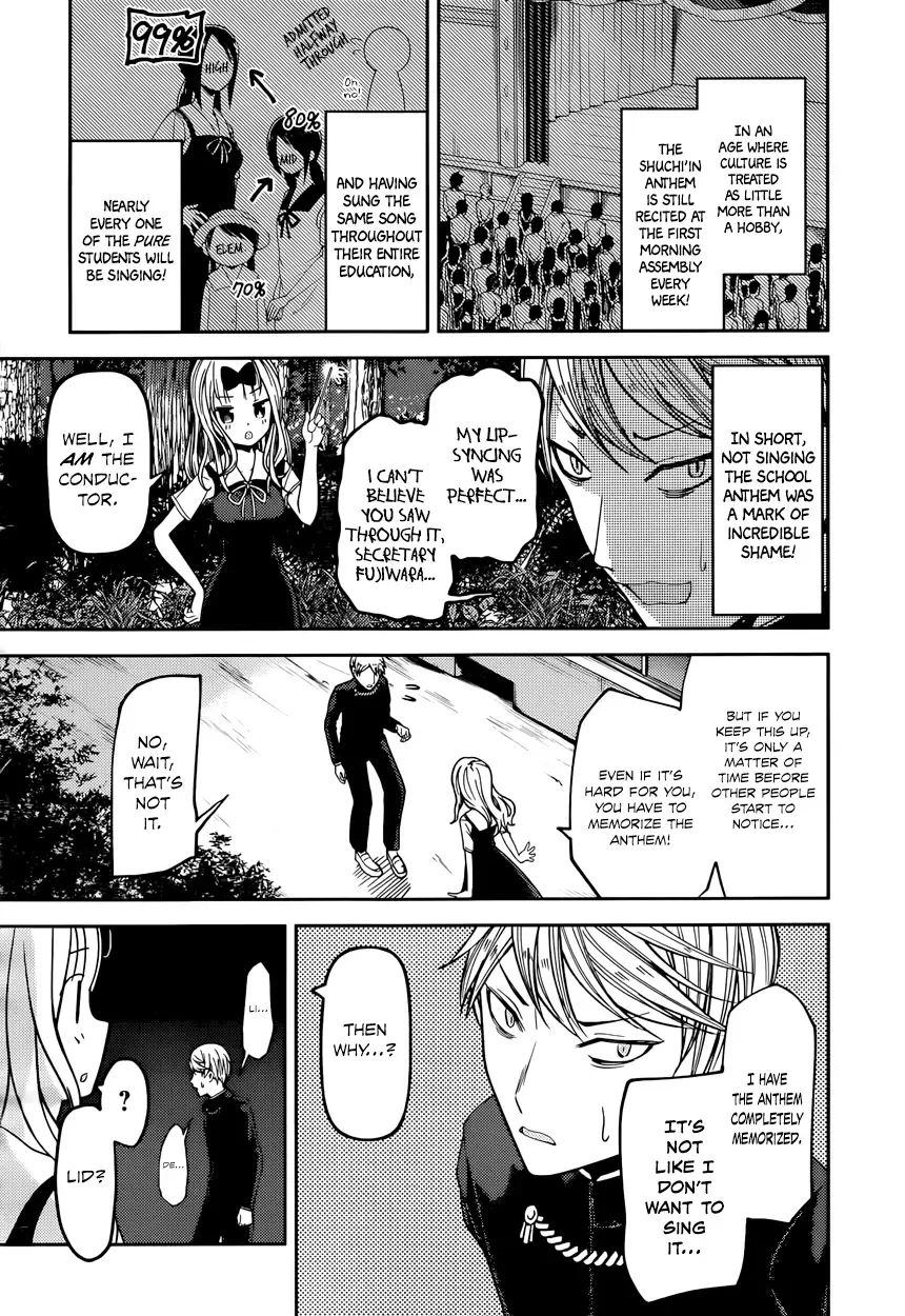 Kaguya Wants to be Confessed To: The Geniuses' War of Love and Brains Chapter 36 page 4