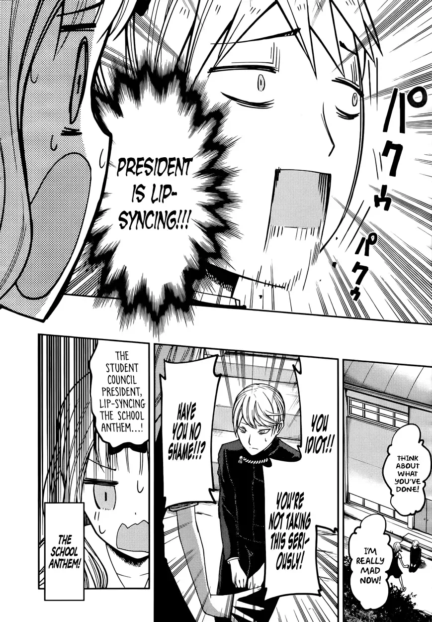 Kaguya Wants to be Confessed To: The Geniuses' War of Love and Brains Chapter 36 page 3