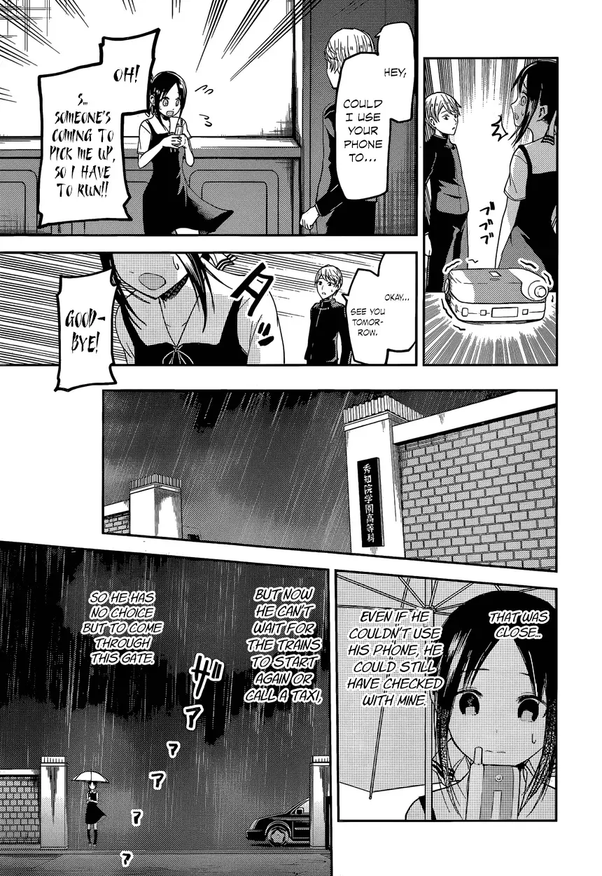 Kaguya Wants to be Confessed To: The Geniuses' War of Love and Brains Chapter 33 page 13