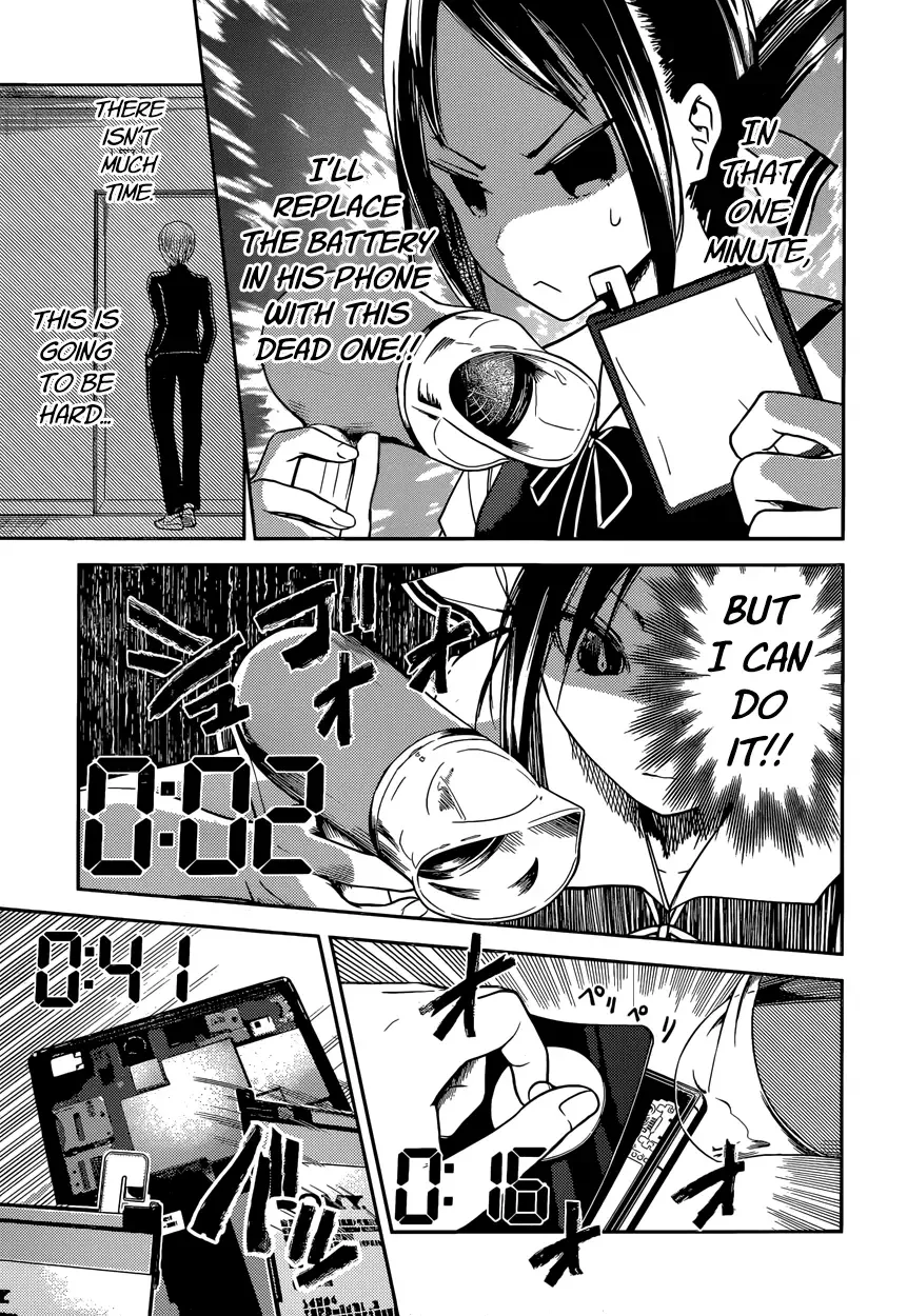 Kaguya Wants to be Confessed To: The Geniuses' War of Love and Brains Chapter 33 page 11
