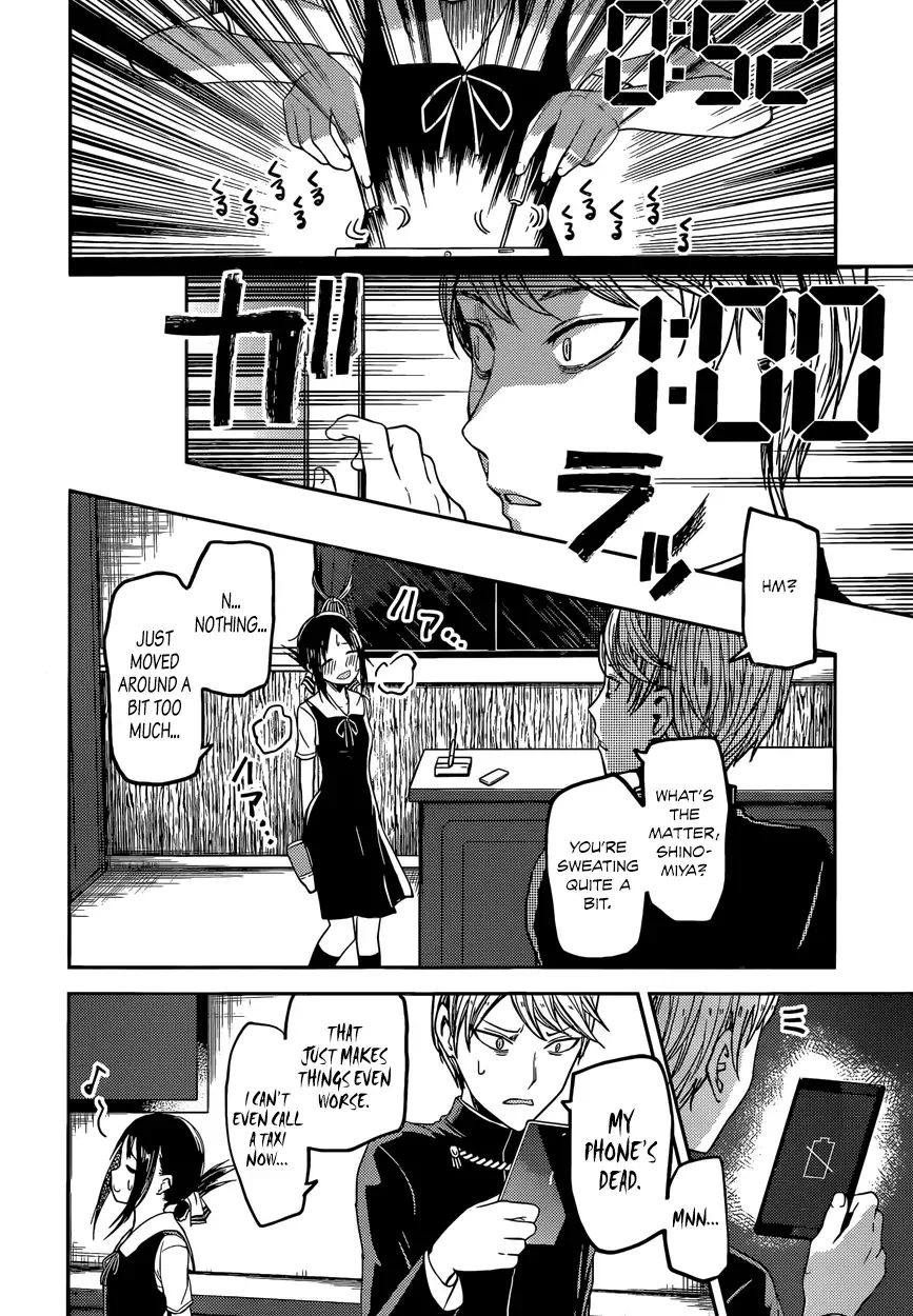 Kaguya Wants to be Confessed To: The Geniuses' War of Love and Brains Chapter 33 page 12