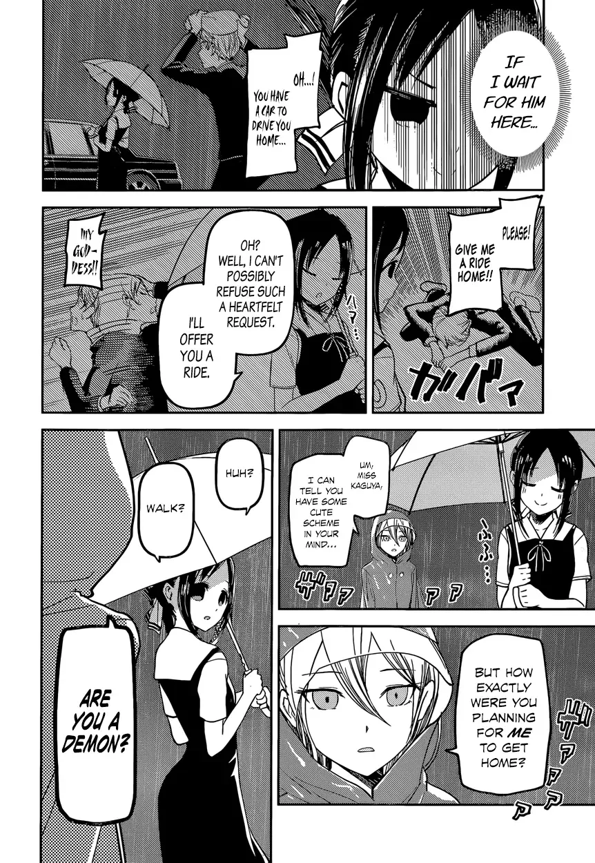 Kaguya Wants to be Confessed To: The Geniuses' War of Love and Brains Chapter 33 page 14