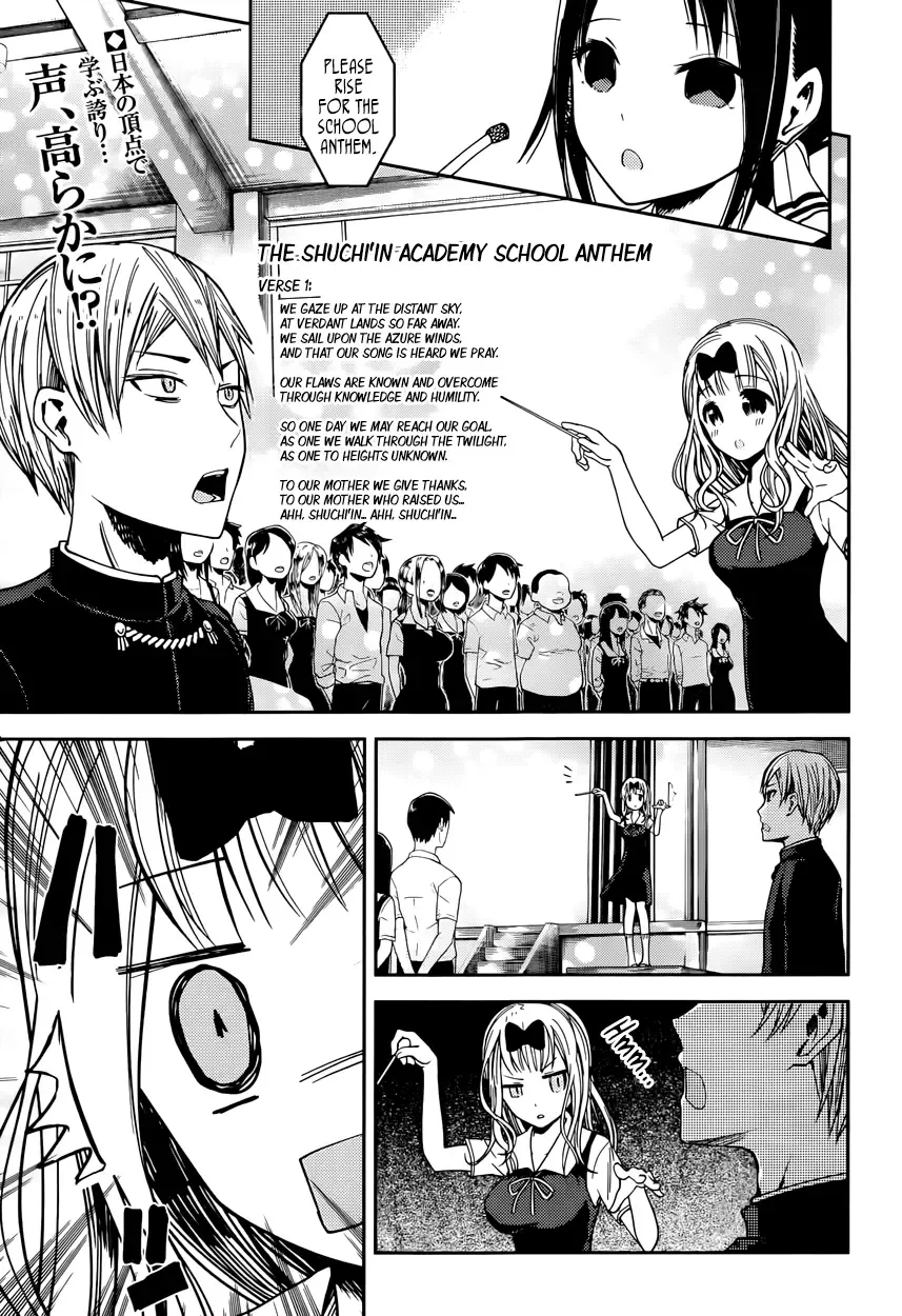Kaguya Wants to be Confessed To: The Geniuses' War of Love and Brains Chapter 36 page 2