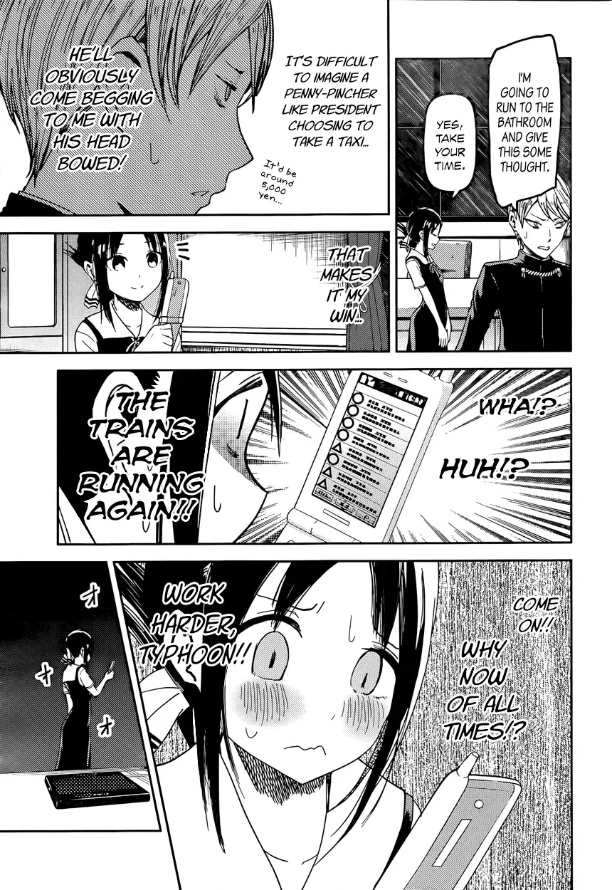 Kaguya Wants to be Confessed To: The Geniuses' War of Love and Brains Chapter 33 page 9