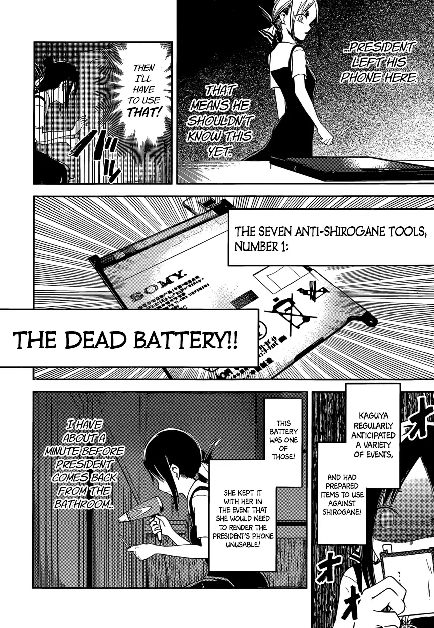 Kaguya Wants to be Confessed To: The Geniuses' War of Love and Brains Chapter 33 page 10