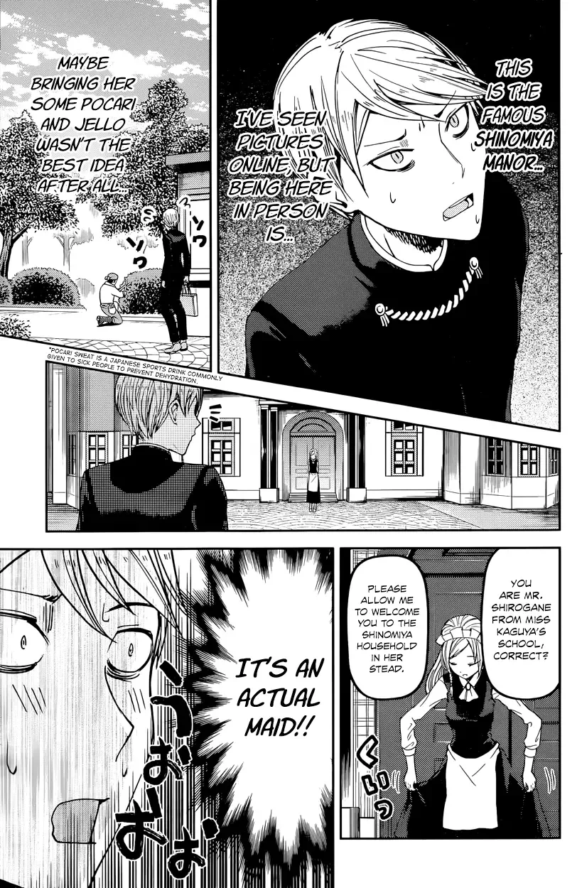 Kaguya Wants to be Confessed To: The Geniuses' War of Love and Brains Chapter 35 page 3