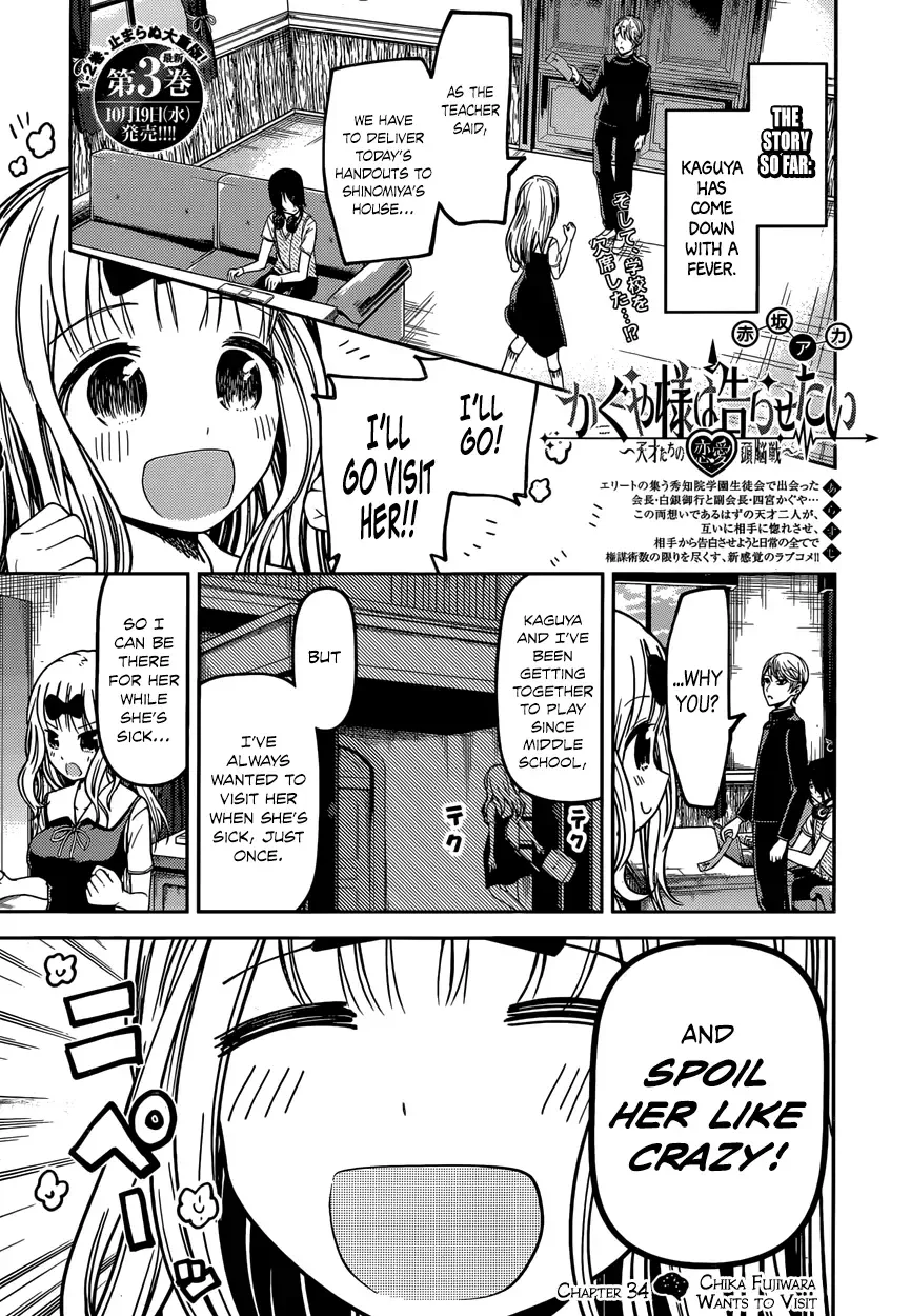 Kaguya Wants to be Confessed To: The Geniuses' War of Love and Brains Chapter 34 page 1