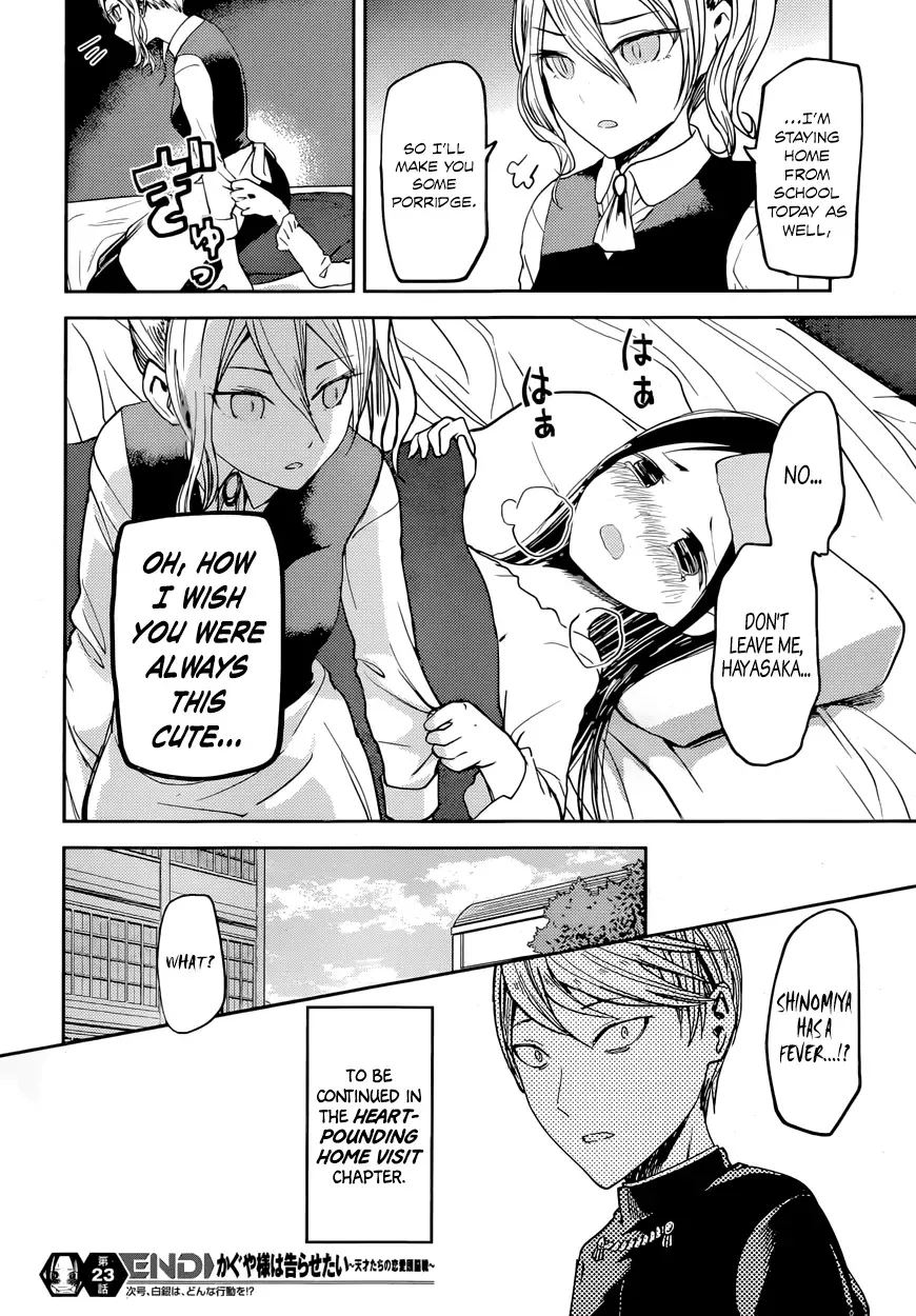 Kaguya Wants to be Confessed To: The Geniuses' War of Love and Brains Chapter 33 page 18