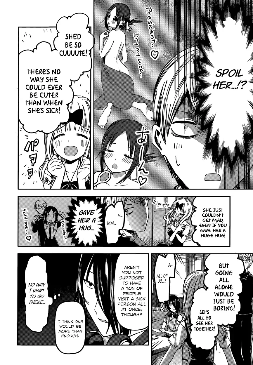 Kaguya Wants to be Confessed To: The Geniuses' War of Love and Brains Chapter 34 page 2