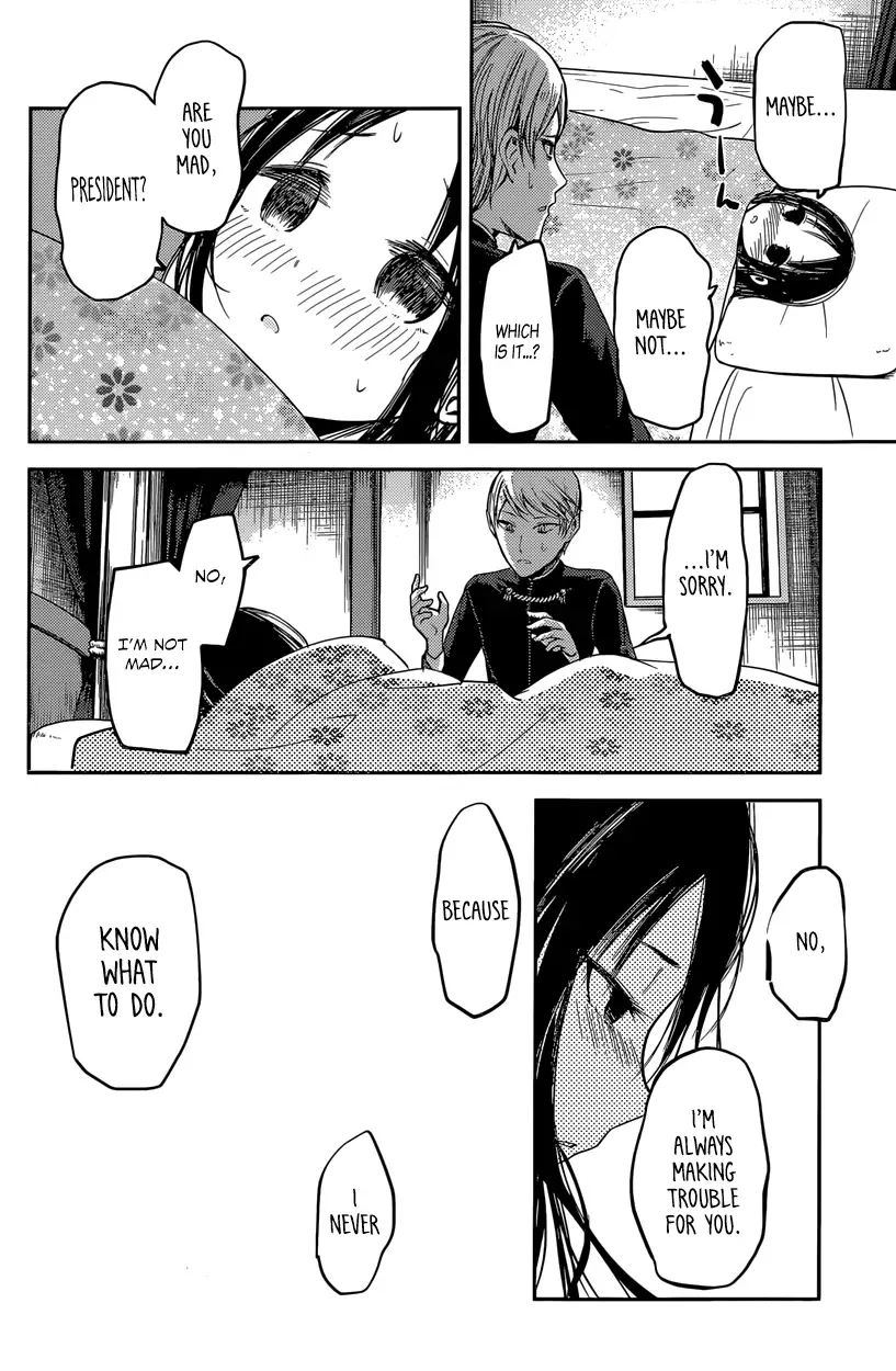 Kaguya Wants to be Confessed To: The Geniuses' War of Love and Brains Chapter 35 page 12