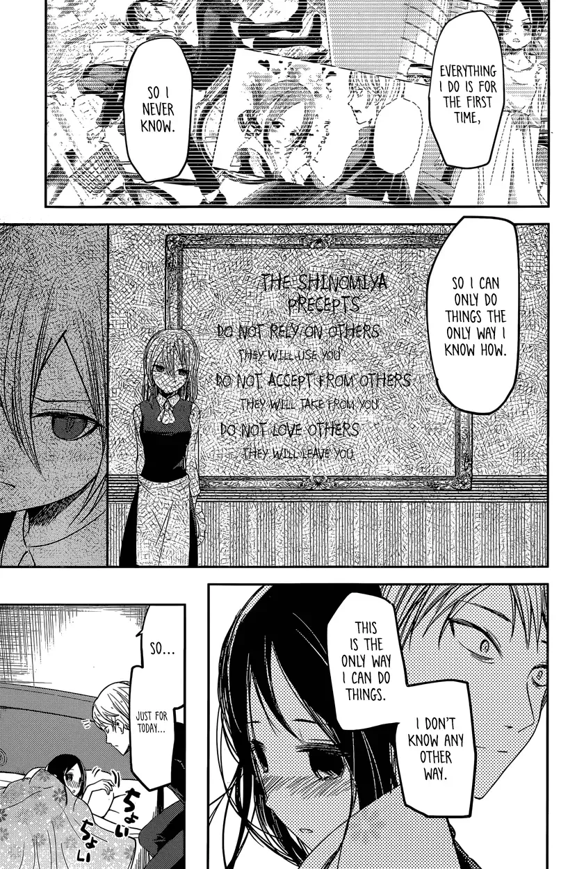 Kaguya Wants to be Confessed To: The Geniuses' War of Love and Brains Chapter 35 page 13