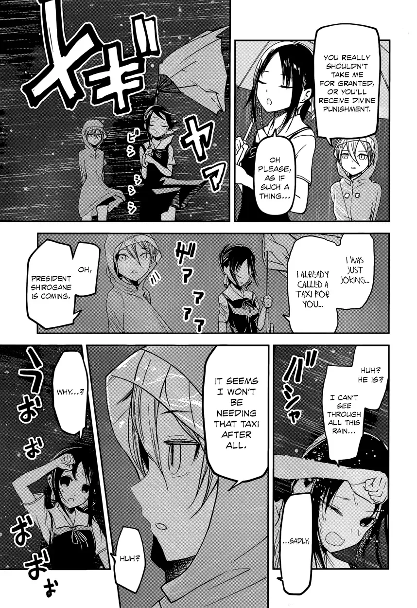Kaguya Wants to be Confessed To: The Geniuses' War of Love and Brains Chapter 33 page 15
