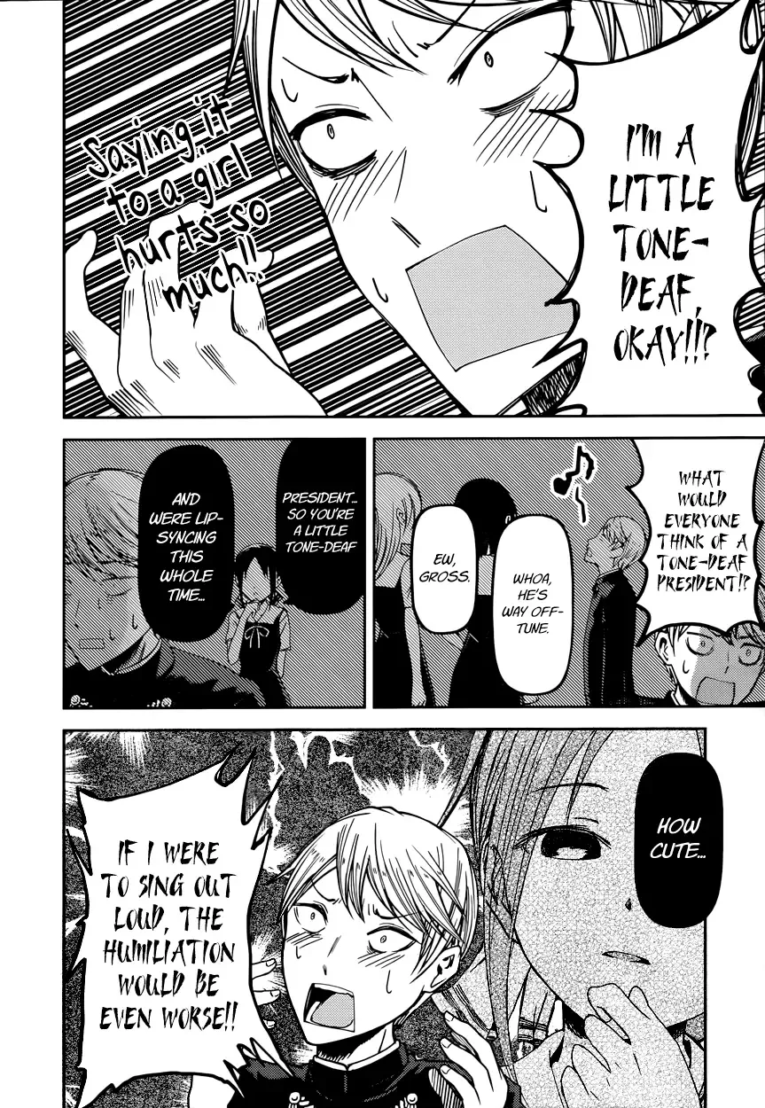Kaguya Wants to be Confessed To: The Geniuses' War of Love and Brains Chapter 36 page 5