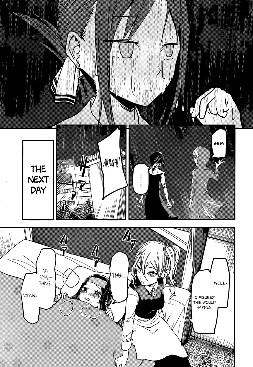Kaguya Wants to be Confessed To: The Geniuses' War of Love and Brains Chapter 33 page 17