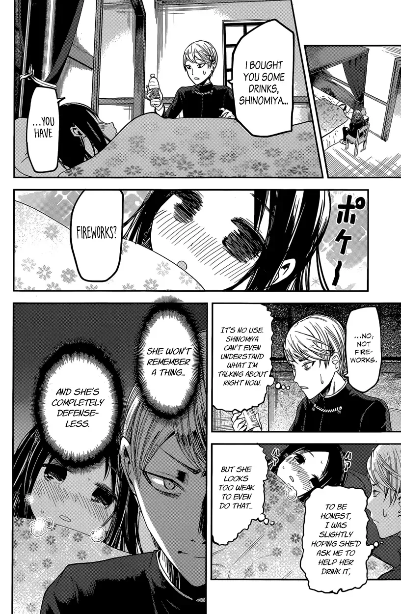 Kaguya Wants to be Confessed To: The Geniuses' War of Love and Brains Chapter 35 page 10