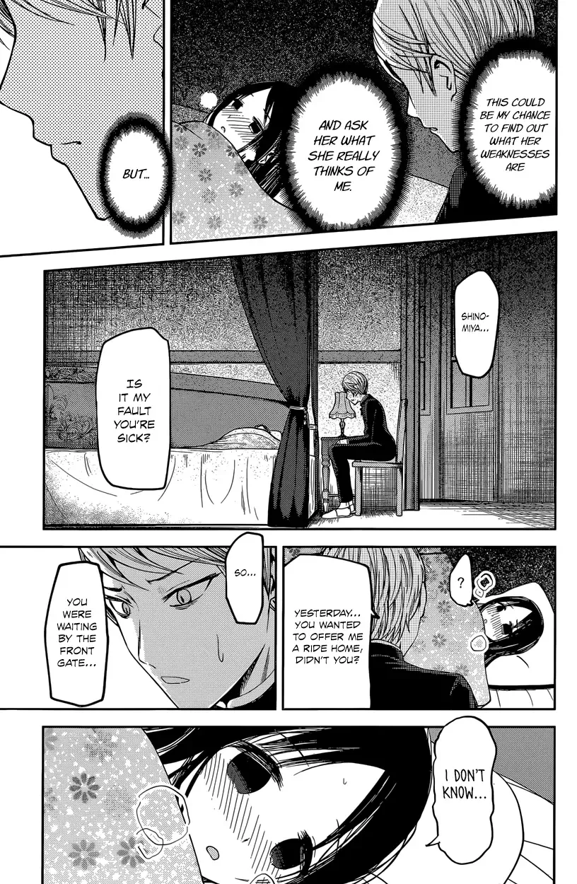Kaguya Wants to be Confessed To: The Geniuses' War of Love and Brains Chapter 35 page 11