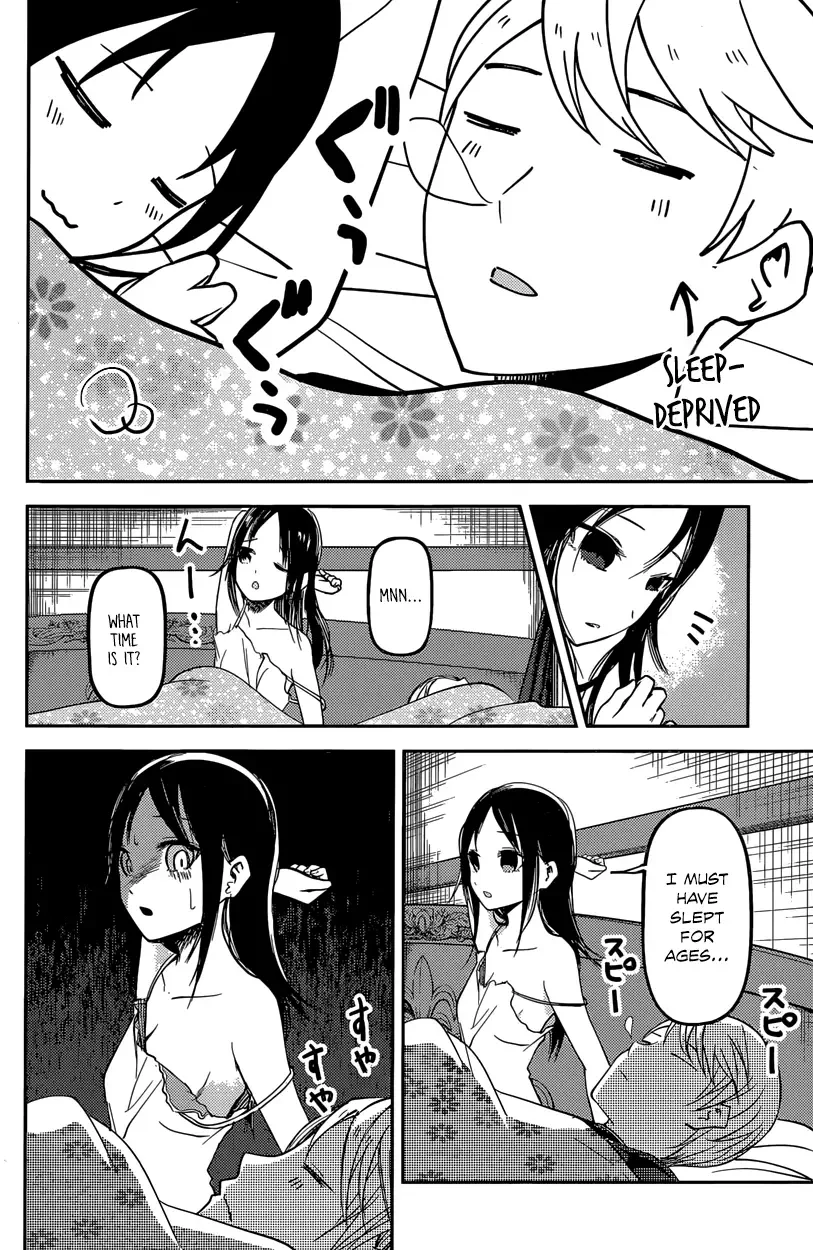 Kaguya Wants to be Confessed To: The Geniuses' War of Love and Brains Chapter 35 page 16