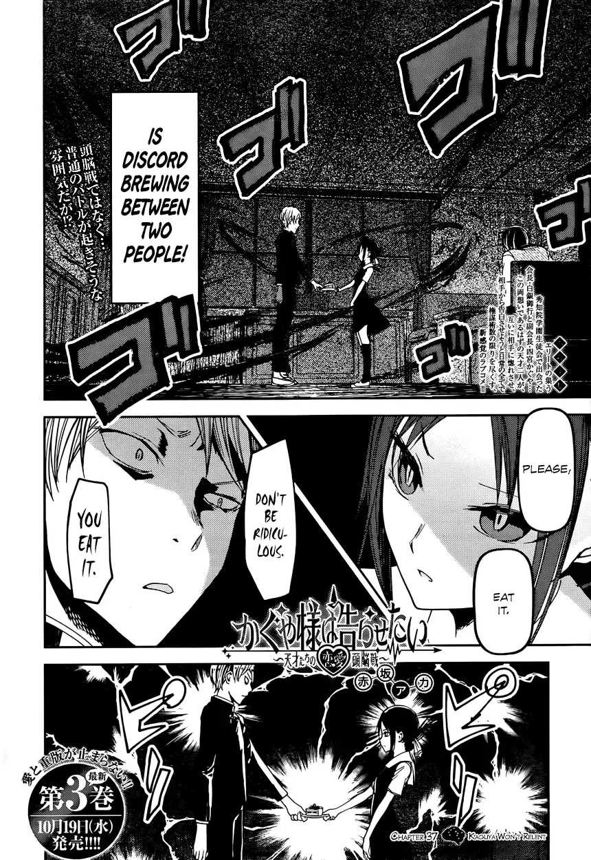 Kaguya Wants to be Confessed To: The Geniuses' War of Love and Brains Chapter 37 page 2