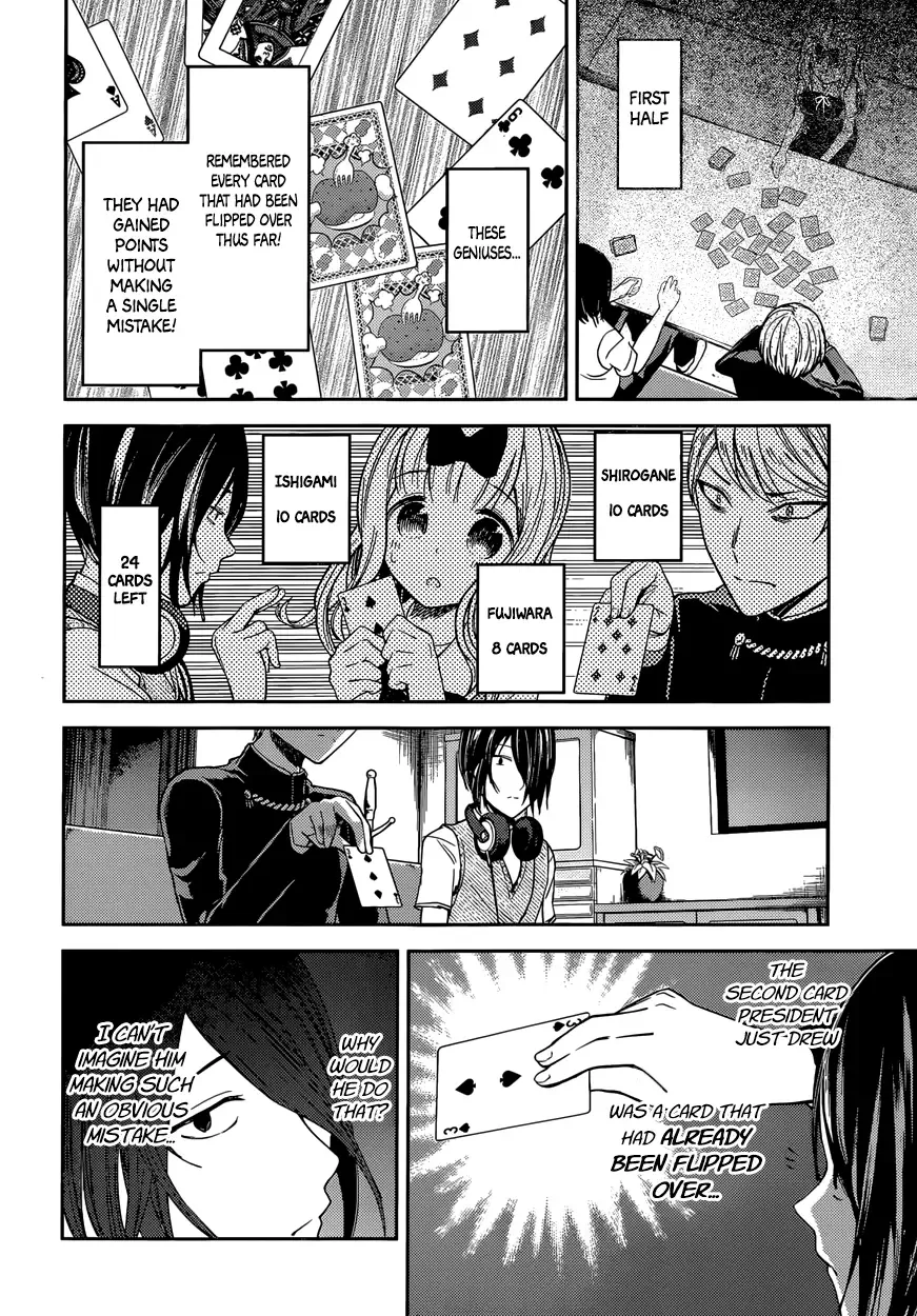 Kaguya Wants to be Confessed To: The Geniuses' War of Love and Brains Chapter 34 page 8