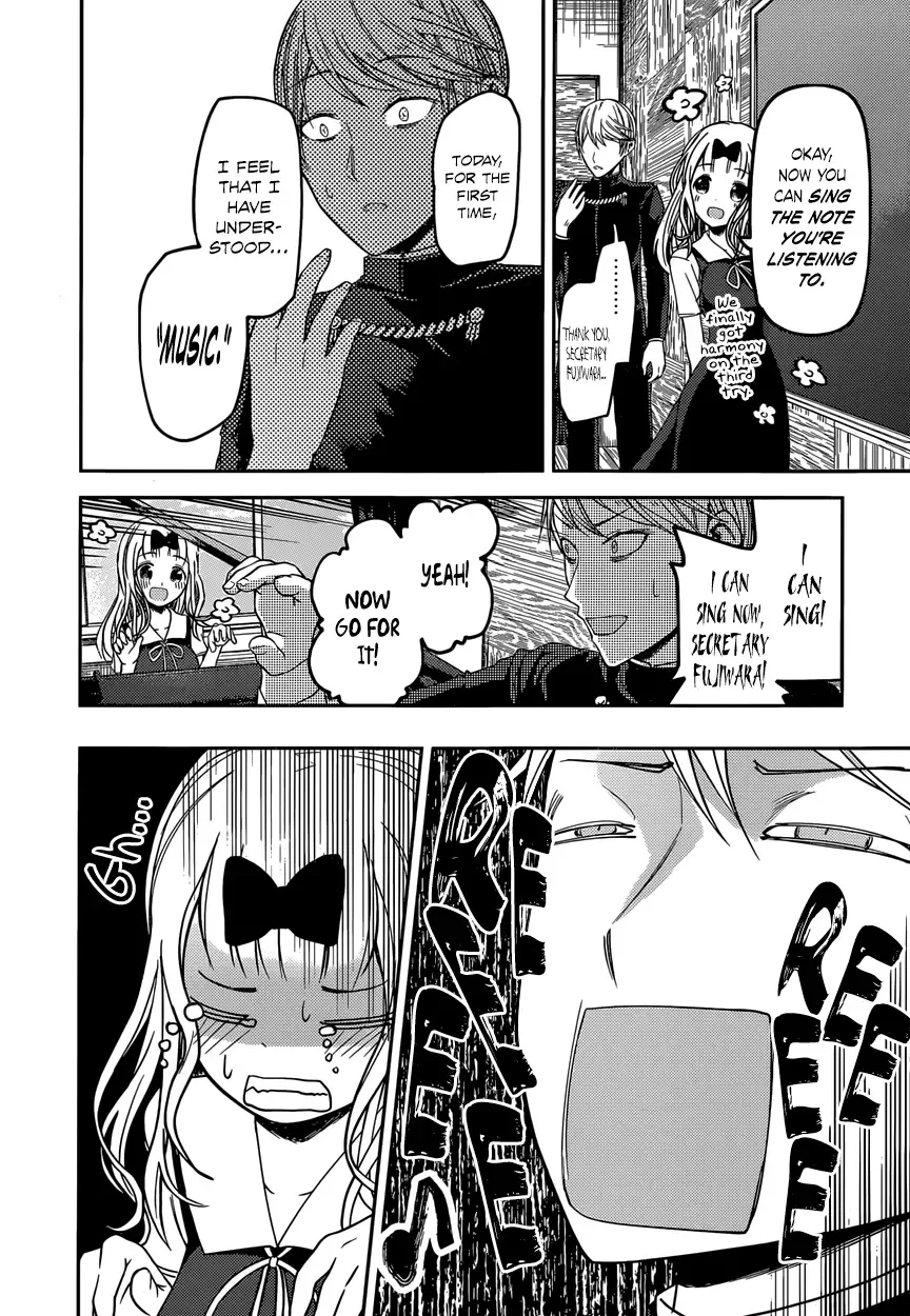 Kaguya Wants to be Confessed To: The Geniuses' War of Love and Brains Chapter 36 page 13