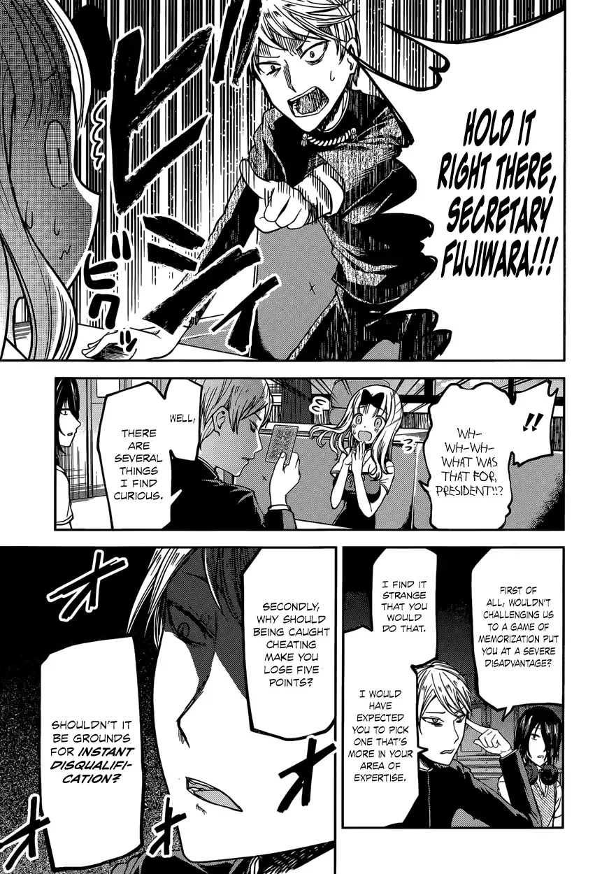 Kaguya Wants to be Confessed To: The Geniuses' War of Love and Brains Chapter 34 page 5
