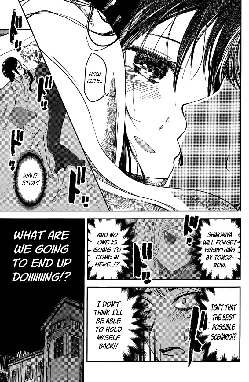 Kaguya Wants to be Confessed To: The Geniuses' War of Love and Brains Chapter 35 page 15