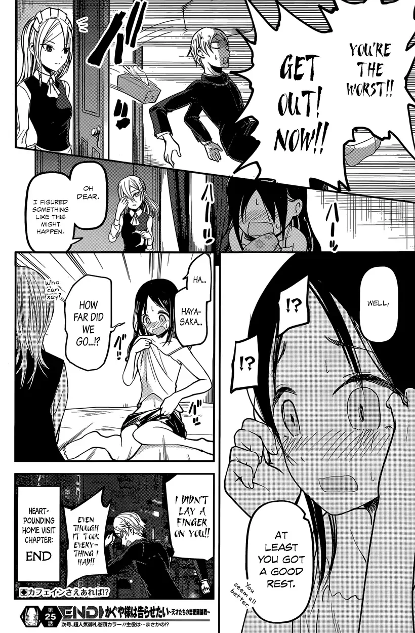 Kaguya Wants to be Confessed To: The Geniuses' War of Love and Brains Chapter 35 page 18