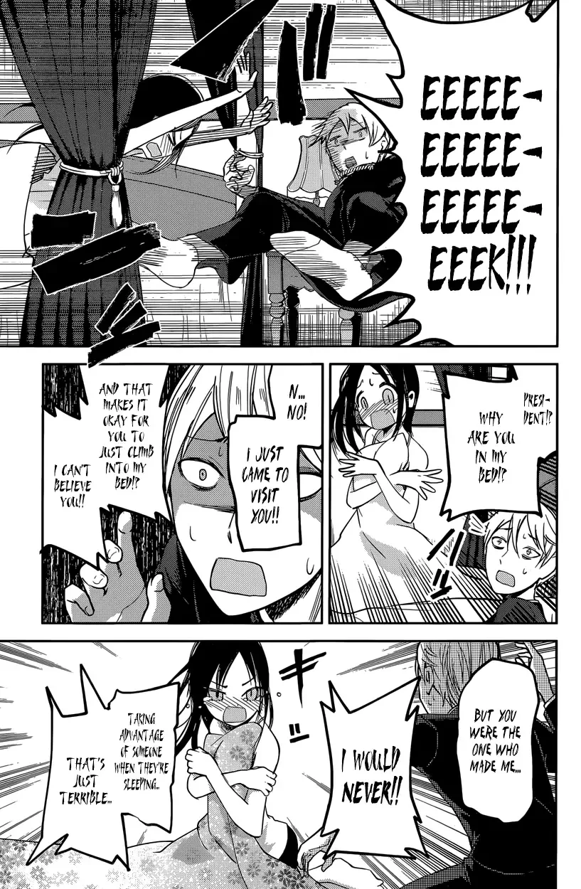 Kaguya Wants to be Confessed To: The Geniuses' War of Love and Brains Chapter 35 page 17