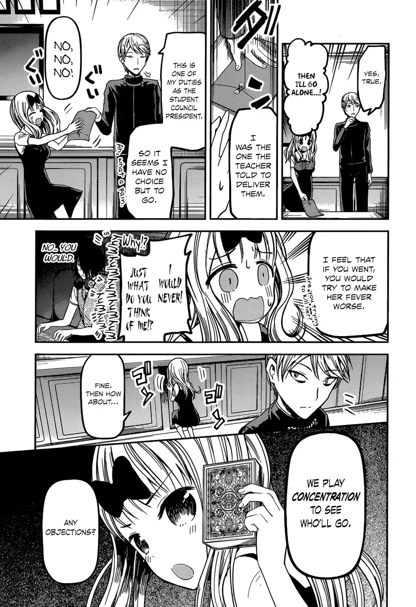 Kaguya Wants to be Confessed To: The Geniuses' War of Love and Brains Chapter 34 page 3