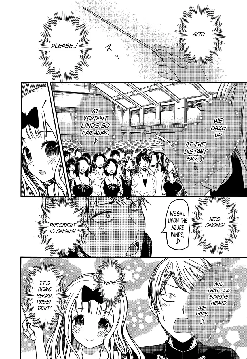 Kaguya Wants to be Confessed To: The Geniuses' War of Love and Brains Chapter 36 page 17