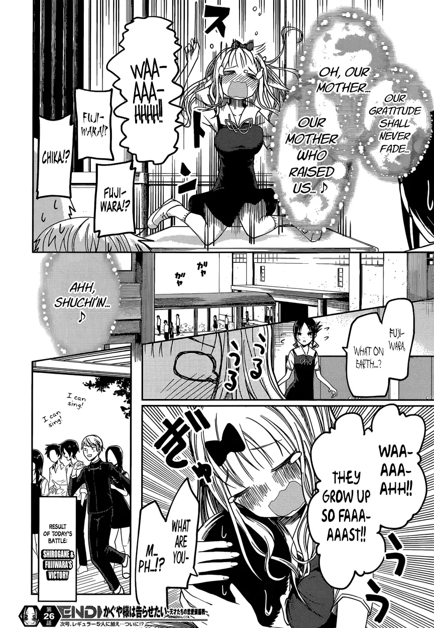 Kaguya Wants to be Confessed To: The Geniuses' War of Love and Brains Chapter 36 page 19