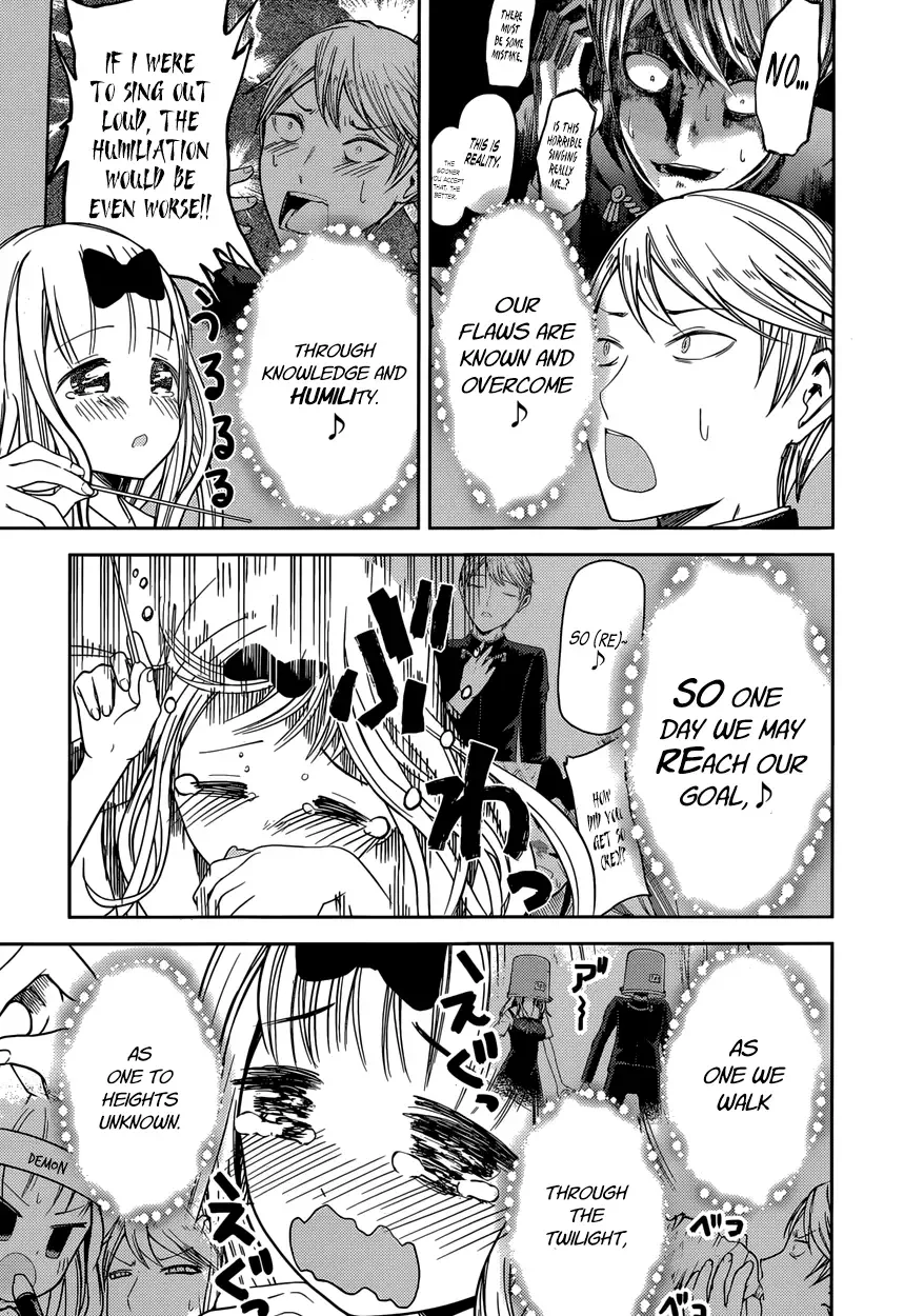 Kaguya Wants to be Confessed To: The Geniuses' War of Love and Brains Chapter 36 page 18