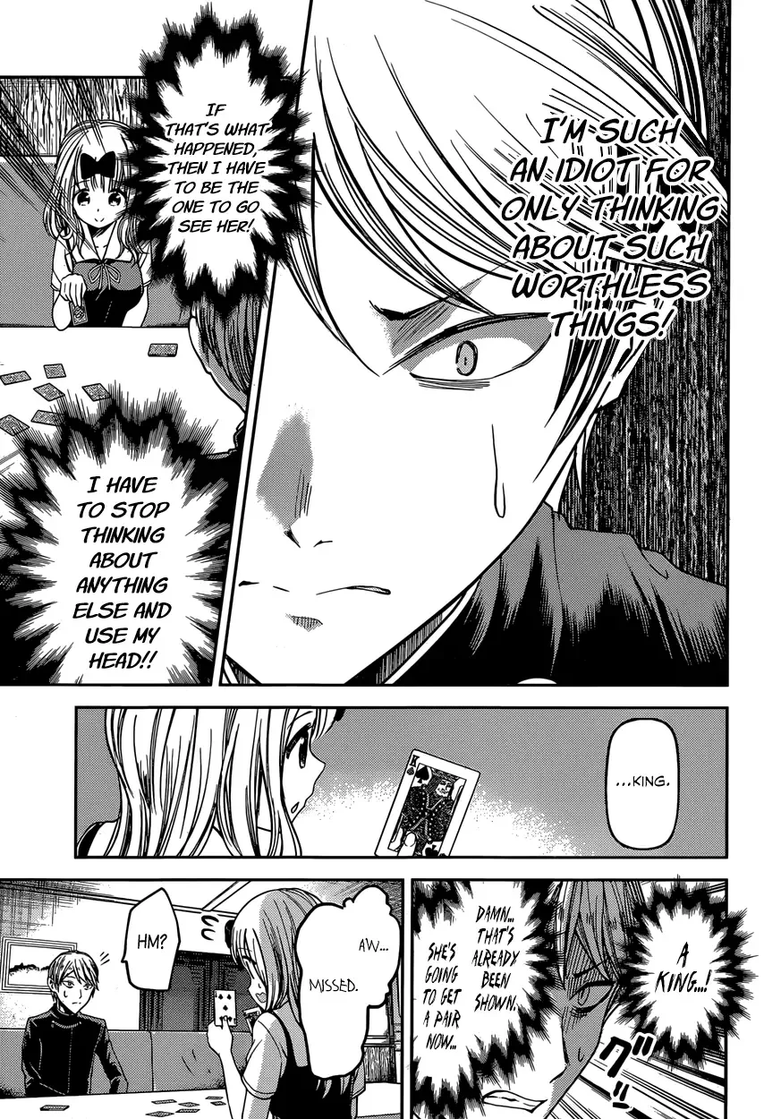 Kaguya Wants to be Confessed To: The Geniuses' War of Love and Brains Chapter 34 page 13
