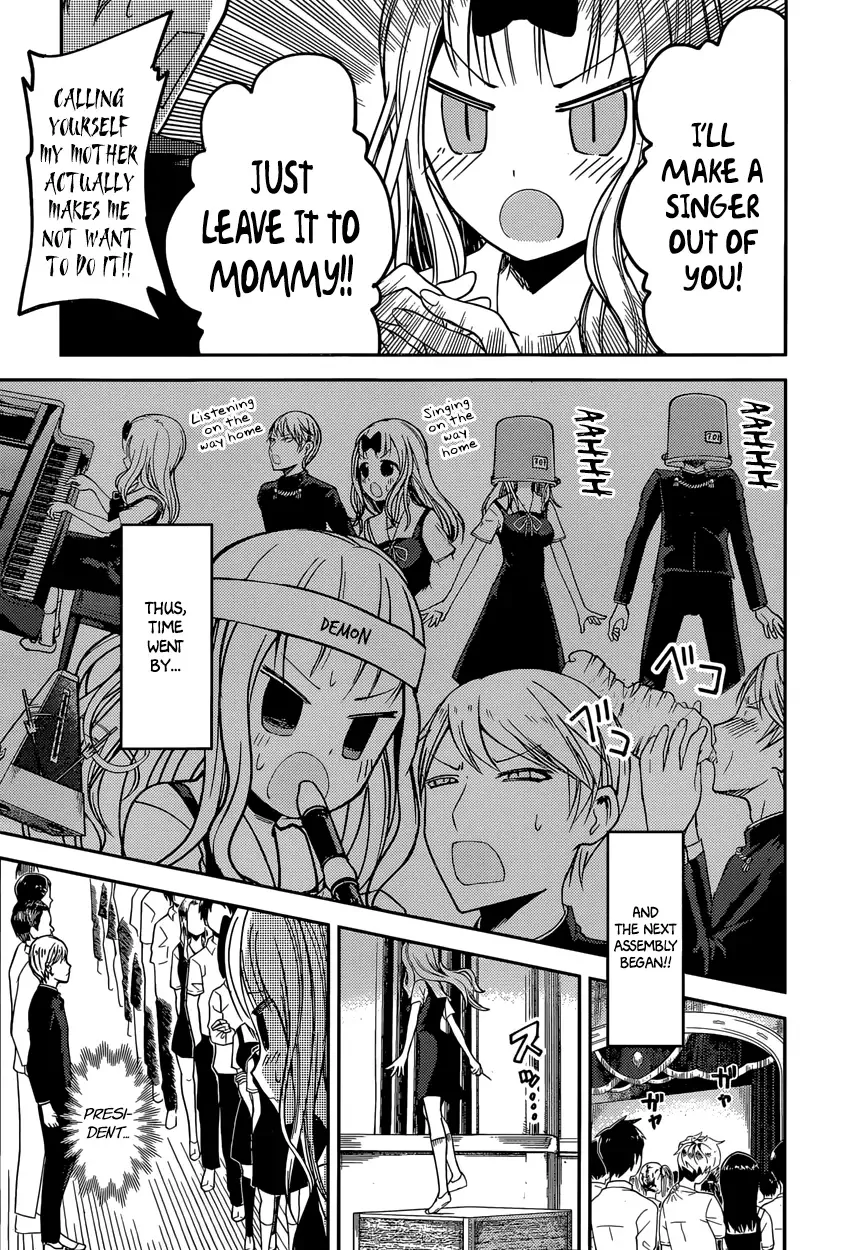 Kaguya Wants to be Confessed To: The Geniuses' War of Love and Brains Chapter 36 page 16