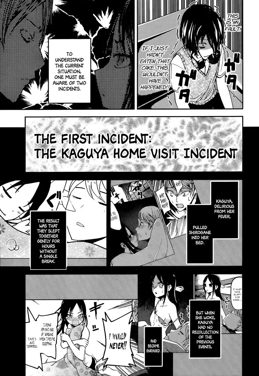 Kaguya Wants to be Confessed To: The Geniuses' War of Love and Brains Chapter 37 page 3