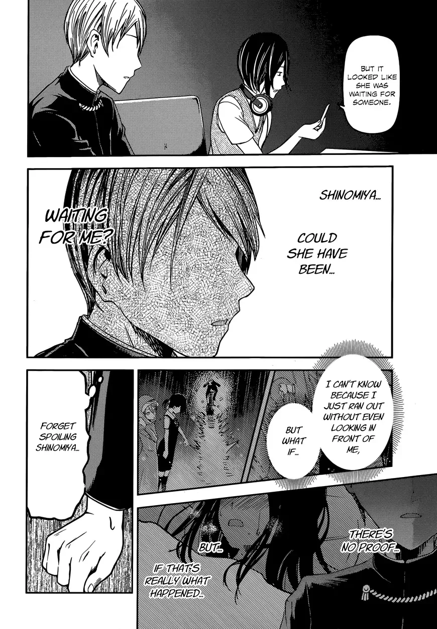 Kaguya Wants to be Confessed To: The Geniuses' War of Love and Brains Chapter 34 page 12