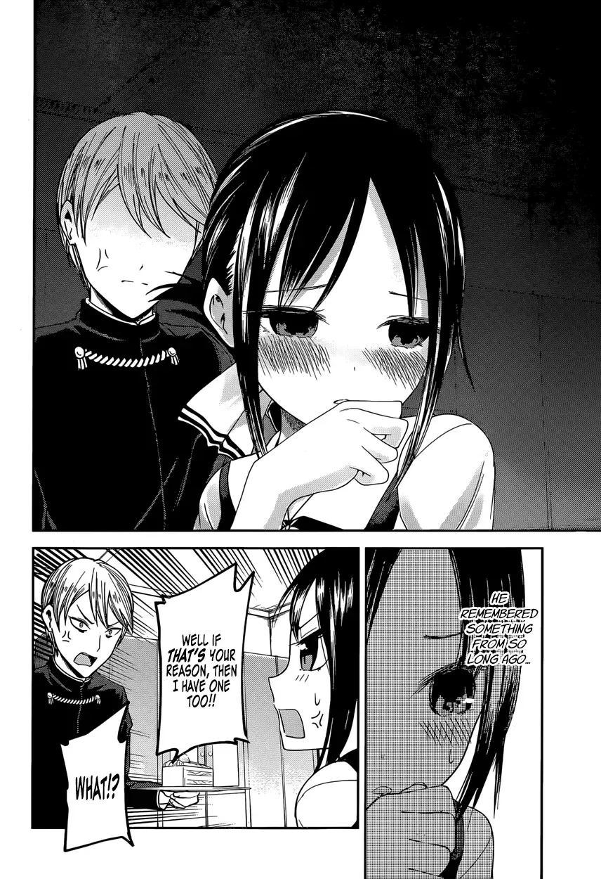 Kaguya Wants to be Confessed To: The Geniuses' War of Love and Brains Chapter 37 page 12