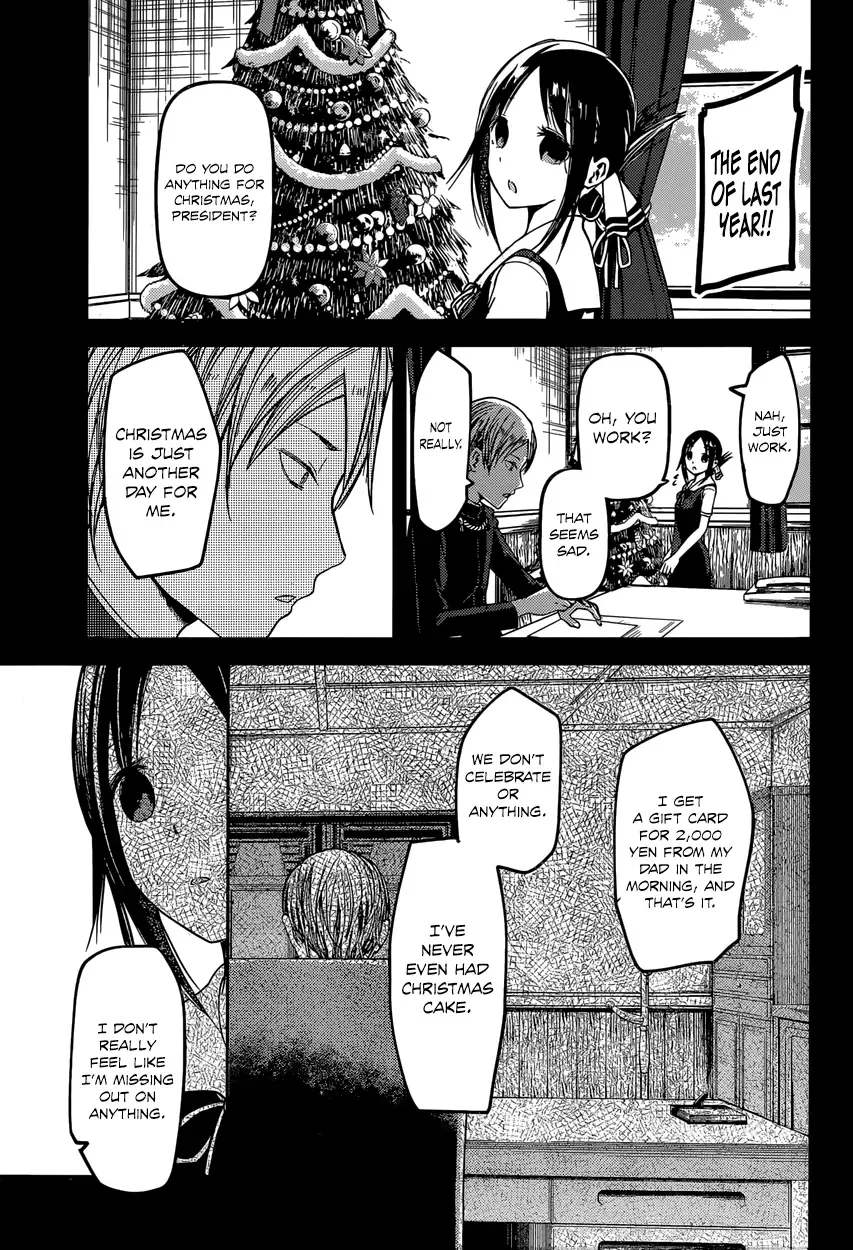 Kaguya Wants to be Confessed To: The Geniuses' War of Love and Brains Chapter 37 page 13