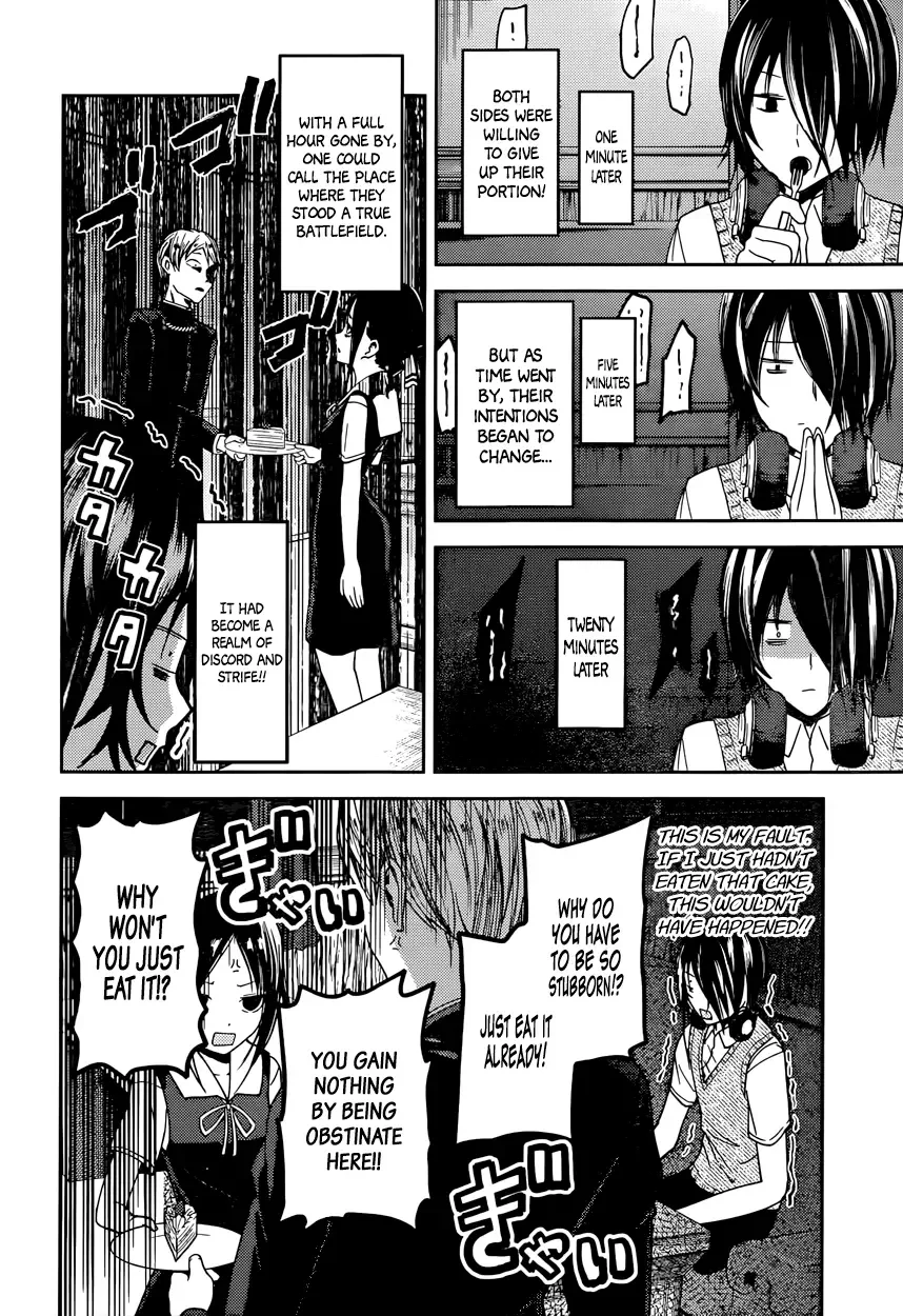 Kaguya Wants to be Confessed To: The Geniuses' War of Love and Brains Chapter 37 page 8