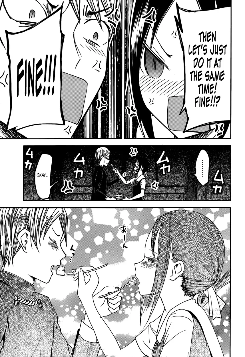 Kaguya Wants to be Confessed To: The Geniuses' War of Love and Brains Chapter 37 page 17