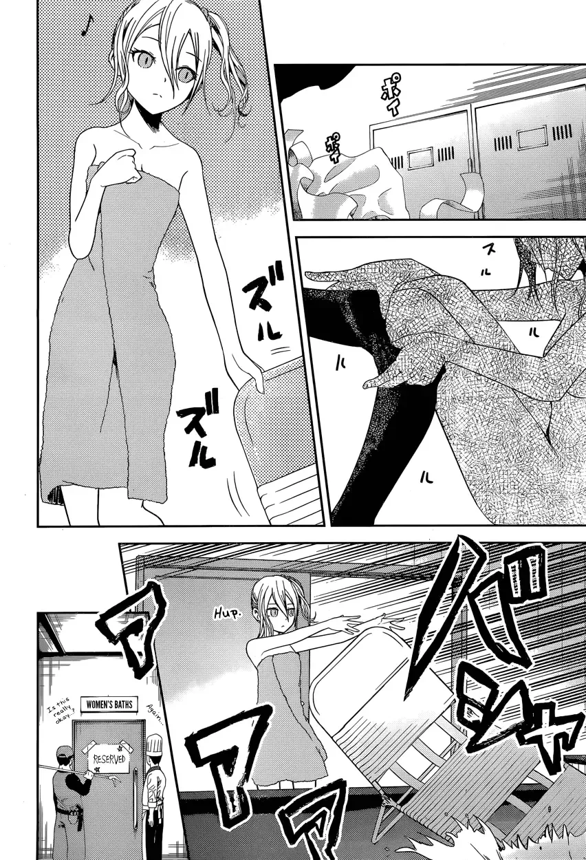 Kaguya Wants to be Confessed To: The Geniuses' War of Love and Brains Chapter 42 page 4