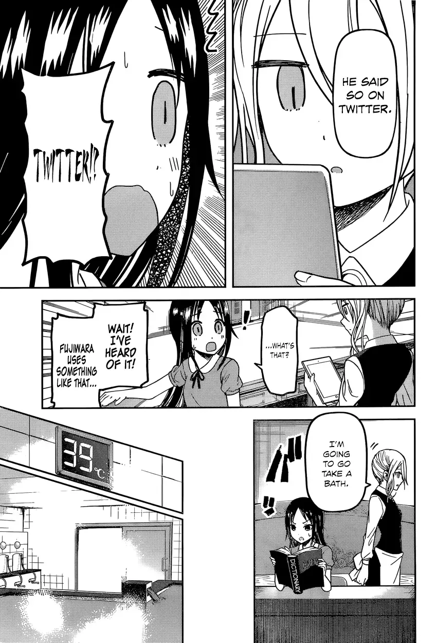 Kaguya Wants to be Confessed To: The Geniuses' War of Love and Brains Chapter 42 page 3