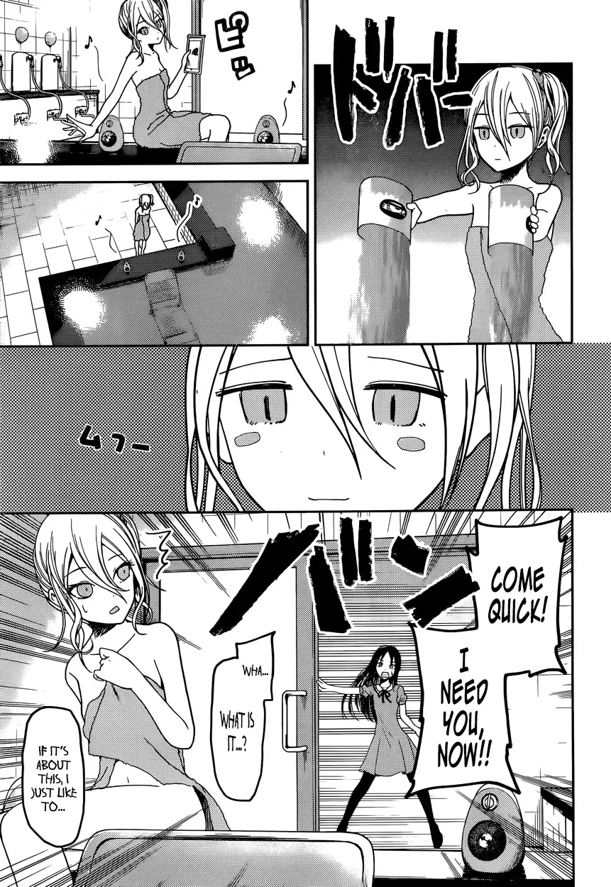 Kaguya Wants to be Confessed To: The Geniuses' War of Love and Brains Chapter 42 page 5