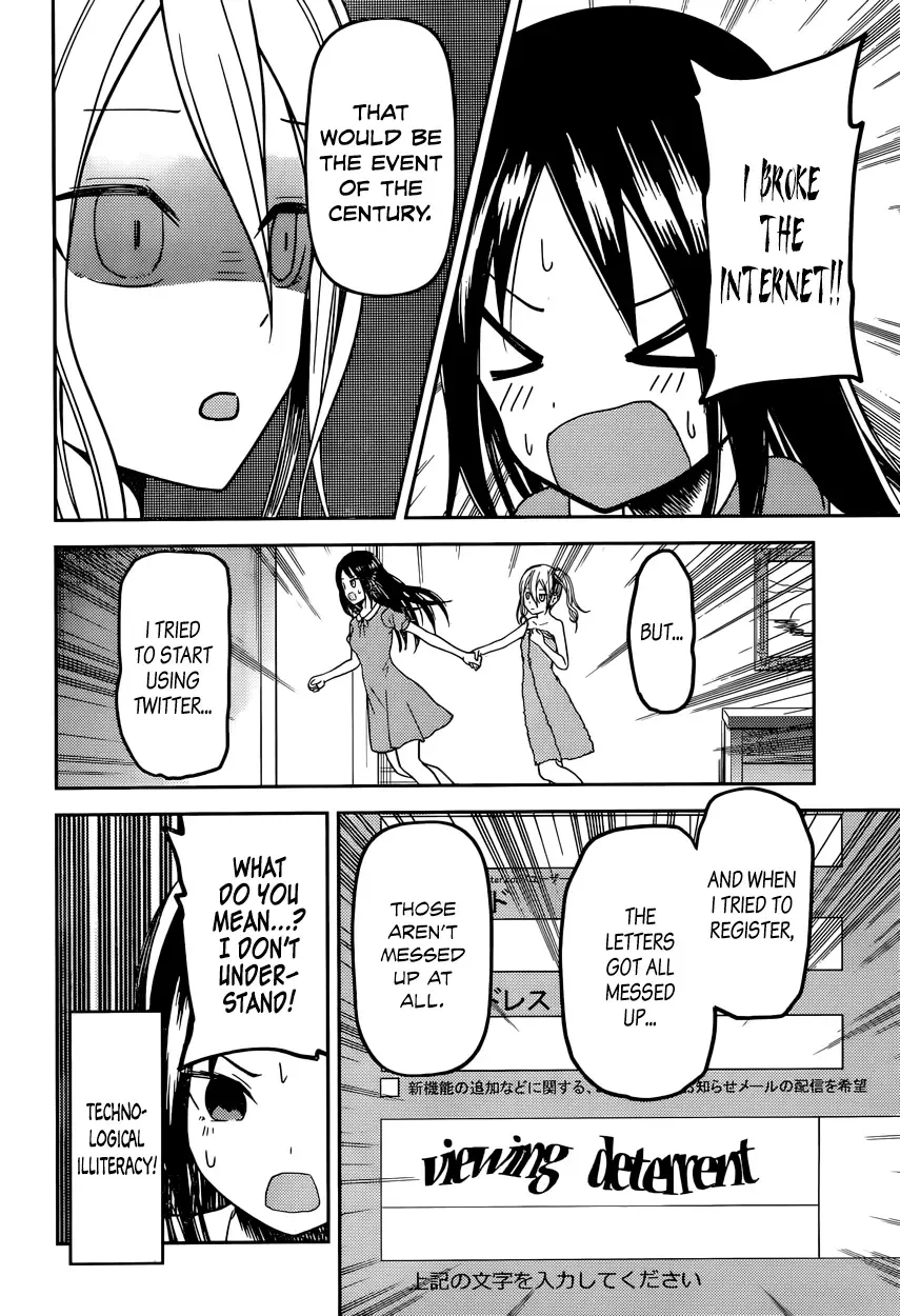 Kaguya Wants to be Confessed To: The Geniuses' War of Love and Brains Chapter 42 page 6